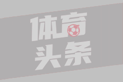 波塞奥